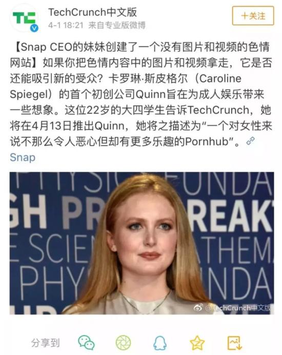 颅内高朝，直接爽到大脑是什么体验