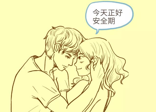 总被误解的短效避孕药,每个女生都该了解