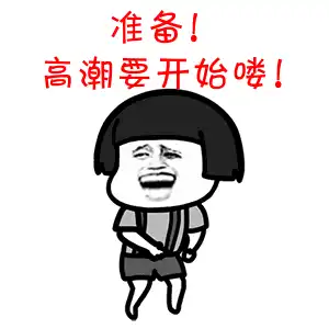 G点高潮想说爱你不容易