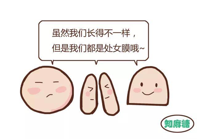 男士勿入|女性必知的＂性知识＂