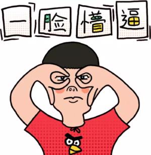 丁丁又软又短怎么办?这个神器让你随心所欲