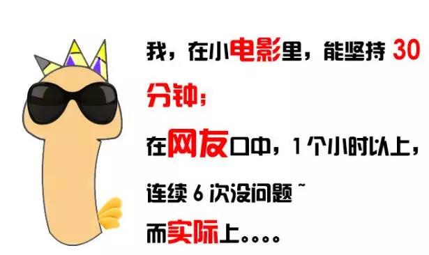 早泄怎么办,如何治疗早泄