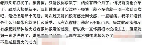 从外观判断男人性能力的方法