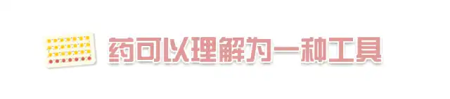 避孕药什么时候吃有效,有没有副作用