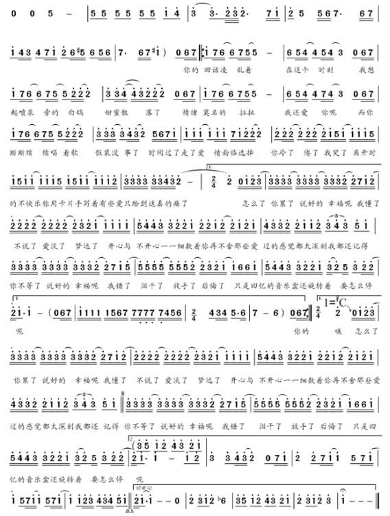 钢琴谱简谱流行歌曲集合