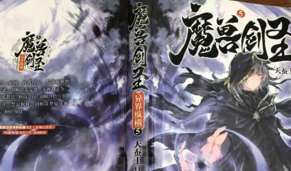 十大必看小说完结推荐(2022完本人气最高小说)