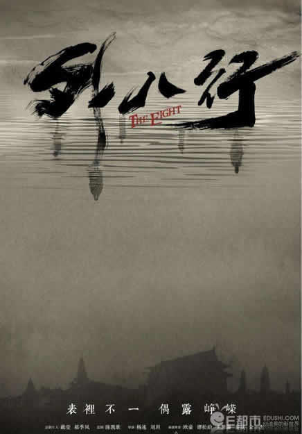 网剧外八行开机了吗：外八行什么时候播出曝光