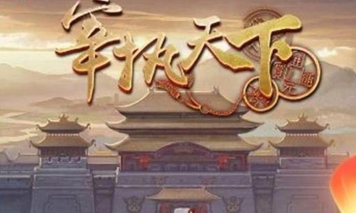 经典穿越小说：十部关于历史的穿越小说