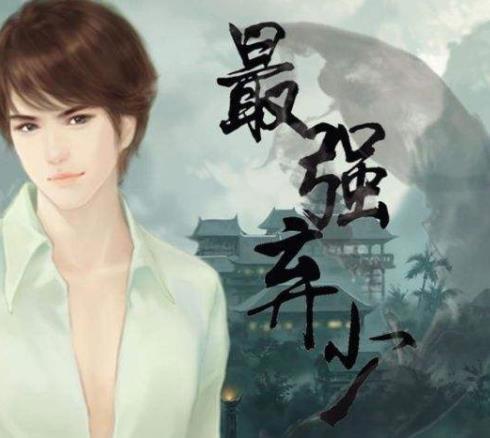 经典穿越小说：十部关于历史的穿越小说