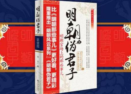 经典穿越小说：十部关于历史的穿越小说