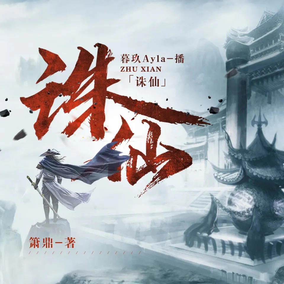 经典完本10部高质量的玄幻小说 精彩值得反复读(书荒必备)