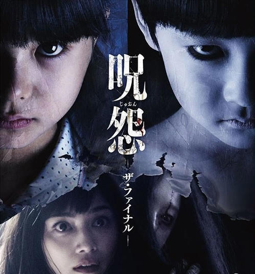 恐怖片排行榜前十名电影 世界上吓人的鬼片推荐(合集)