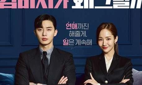 什么韩剧好看2018：最新好看高分韩剧盘点