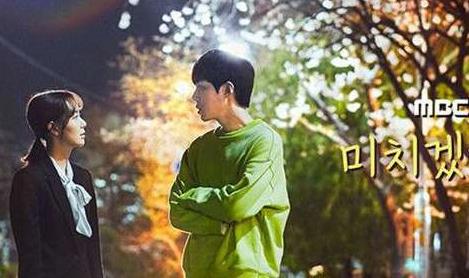 什么韩剧好看2018：最新好看高分韩剧盘点