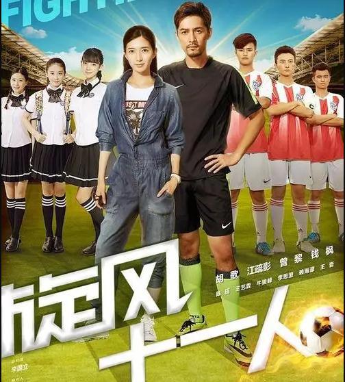 最好看的青春电视剧排行榜前十名