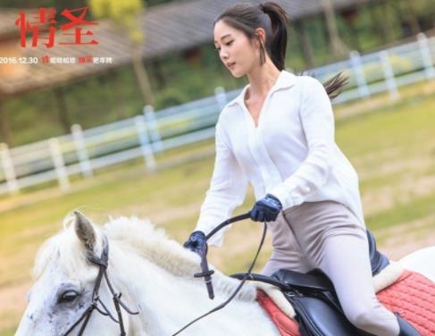 电影《情圣》yoyo扮演者李成敏：亚洲第一美无人敢追