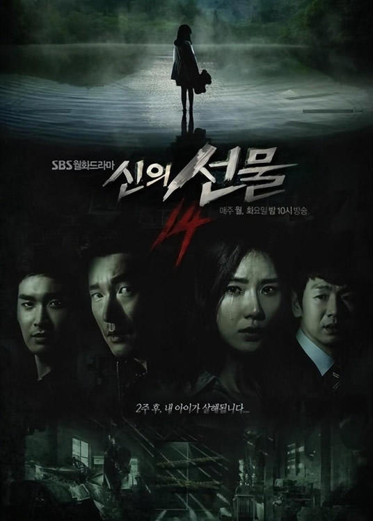 综合15部高分悬疑烧脑电视剧 汇聚世界上好看的悬疑神剧