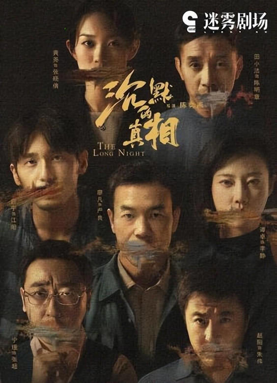 综合15部高分悬疑烧脑电视剧 汇聚世界上好看的悬疑神剧