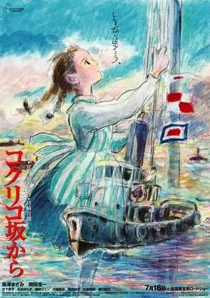 宫崎骏的所有动画电影：宫崎骏21部动画电影合集