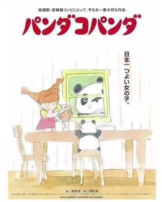 宫崎骏的所有动画电影:宫崎骏21部动画电影合集