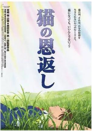 宫崎骏的所有动画电影：宫崎骏21部动画电影合集