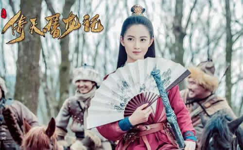 新版倚天屠龙记女主是谁：陈钰琪资料,倚天屠龙记剧情介绍