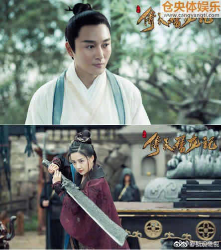 新版倚天屠龙记女主是谁：陈钰琪资料,倚天屠龙记剧情介绍