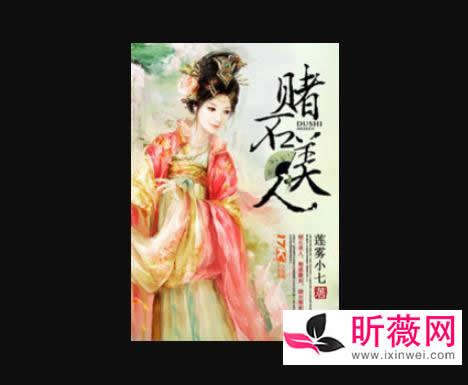 赌石类小说10本:精选好看的赌石小说排行榜