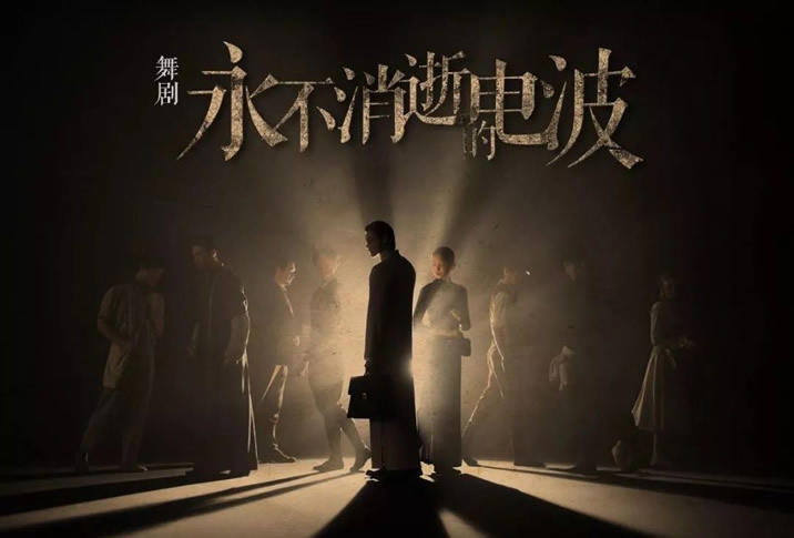 口碑好的谍战电视剧排行榜10部(经典必看)