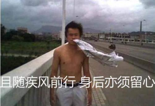 快乐风男是什么意思什么梗：lol快乐风男是哪个英雄