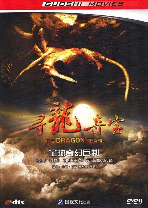 关于盗墓的电影：十大盗墓电影排名一览（图）