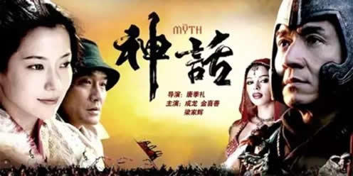 关于盗墓的电影：十大盗墓电影排名一览（图）