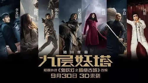 关于盗墓的电影：十大盗墓电影排名一览（图）