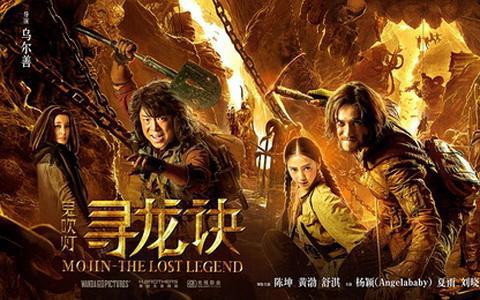 关于盗墓的电影:十大盗墓电影排名一览(图)