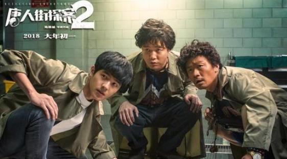 唐人街探案2结局 唐人街探案2女黑客是谁