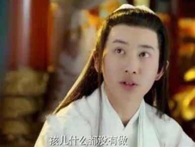 陈柯帆演过的电视剧：陈柯帆三生三世剧照