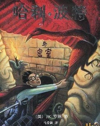 哈利波特全集顺序：哈利波特系列电影和书籍揭晓