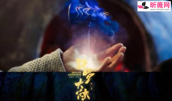 斗罗大陆电视剧好看吗?斗罗大陆结局是什么
