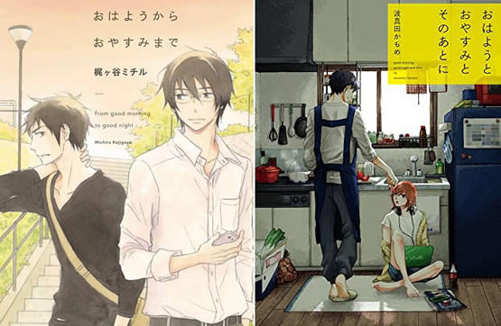 精选10本最值得推荐的BL耽美漫画 经典日本耽美漫画排行榜