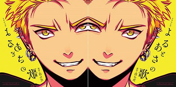 精选10本最值得推荐的BL耽美漫画 经典日本耽美漫画排行榜