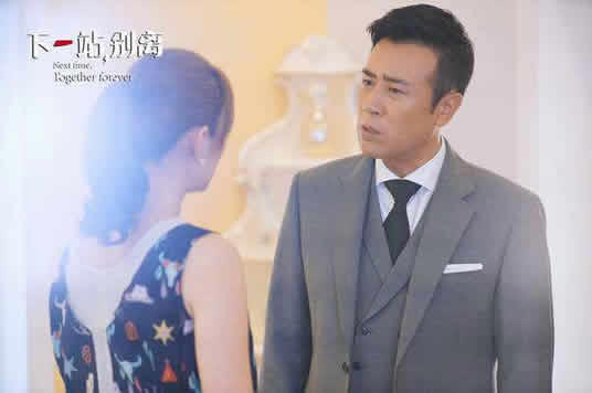 下一站别离电视剧:下一站别离剧情介绍,主要演员人物及剧照