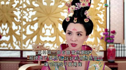 宫心计2深宫计一共多少集:宫心计2深宫每周几点更新几集
