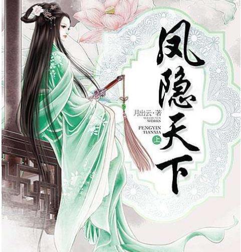 玄幻女强穿越小说排行榜:女主超赞一步一步走向巅峰