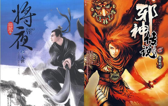 推荐10部玄幻小说完结巅峰之作(部部堪称神作玄幻小说)