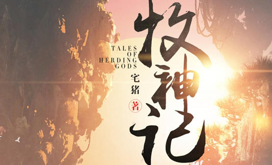 推荐10部玄幻小说完结巅峰之作(部部堪称神作玄幻小说)