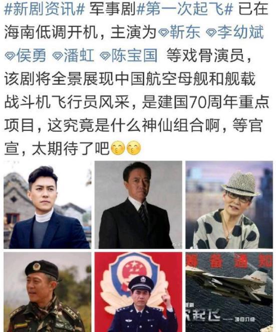 靳东主演的电视剧有哪些？靳东演的好看的电视剧