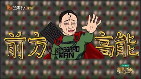 解说slay是什么意思:说一个人slay什么意思
