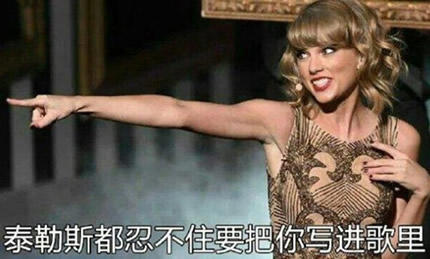 解说slay是什么意思:说一个人slay什么意思