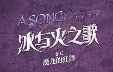 2022十大必看西方魔幻小说