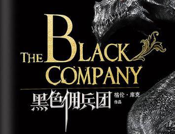 2022十大必看西方魔幻小说